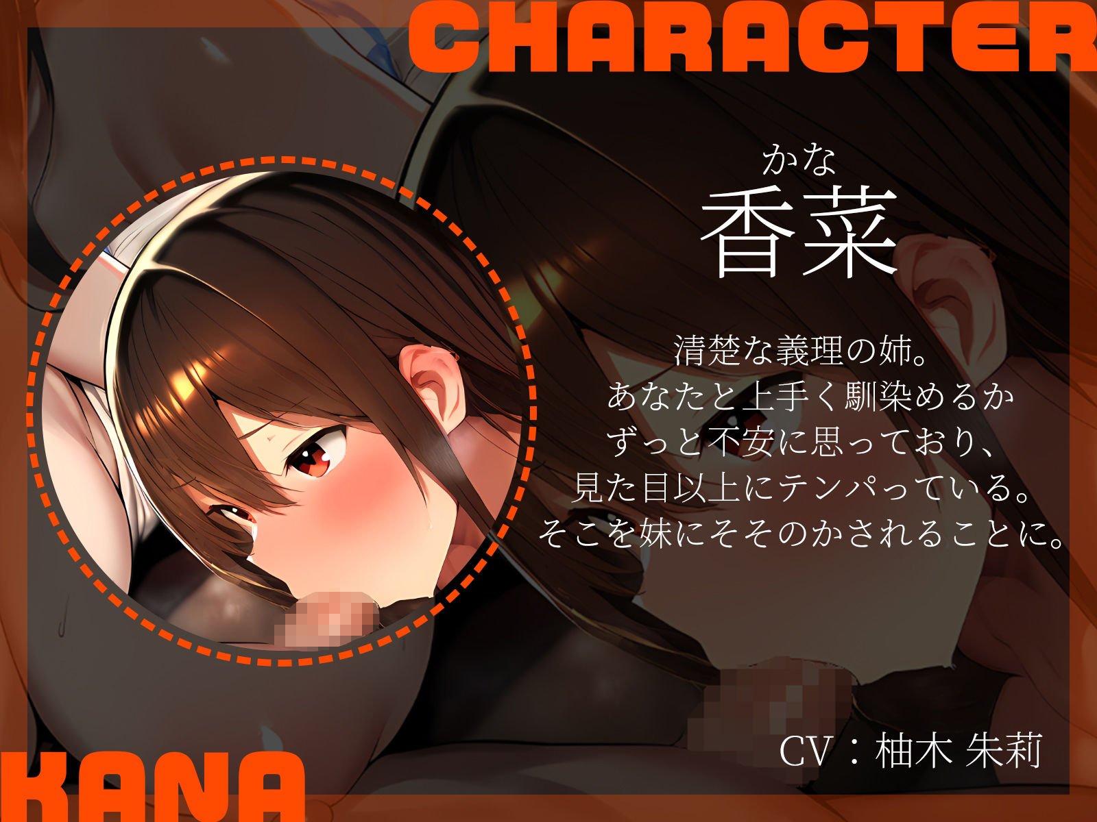 【KU100】突然できた義理の美人姉妹によるお兄ちゃん取り合いラブラブ新生活♪ - サンプル画像 4