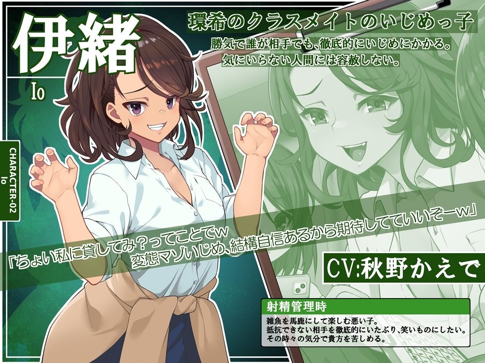 10時間OVERオナサポ！  悪い女大集合！  地獄の射精管理28日間 - サンプル画像 4