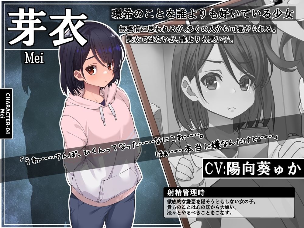 10時間OVERオナサポ！  悪い女大集合！  地獄の射精管理28日間 - サンプル画像 6