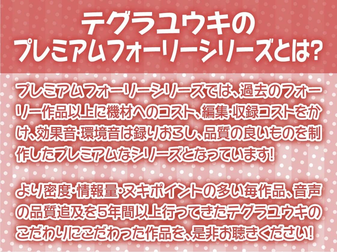 クールで優しいシスターおま〇こで童貞君は射精する【フォーリーサウンド】 - サンプル画像 2