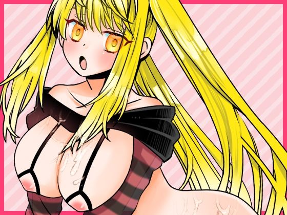 【柚木ましろ】もっとシてぇ！…お願い！…中に出してぇ！…囁ぎ声ハァハァなアへ声エロすぎ！鈴付き乳首クリップで乳首攻め！バイブオナニー！おしっこ【実演音声、ASMR】 - サンプル画像 2