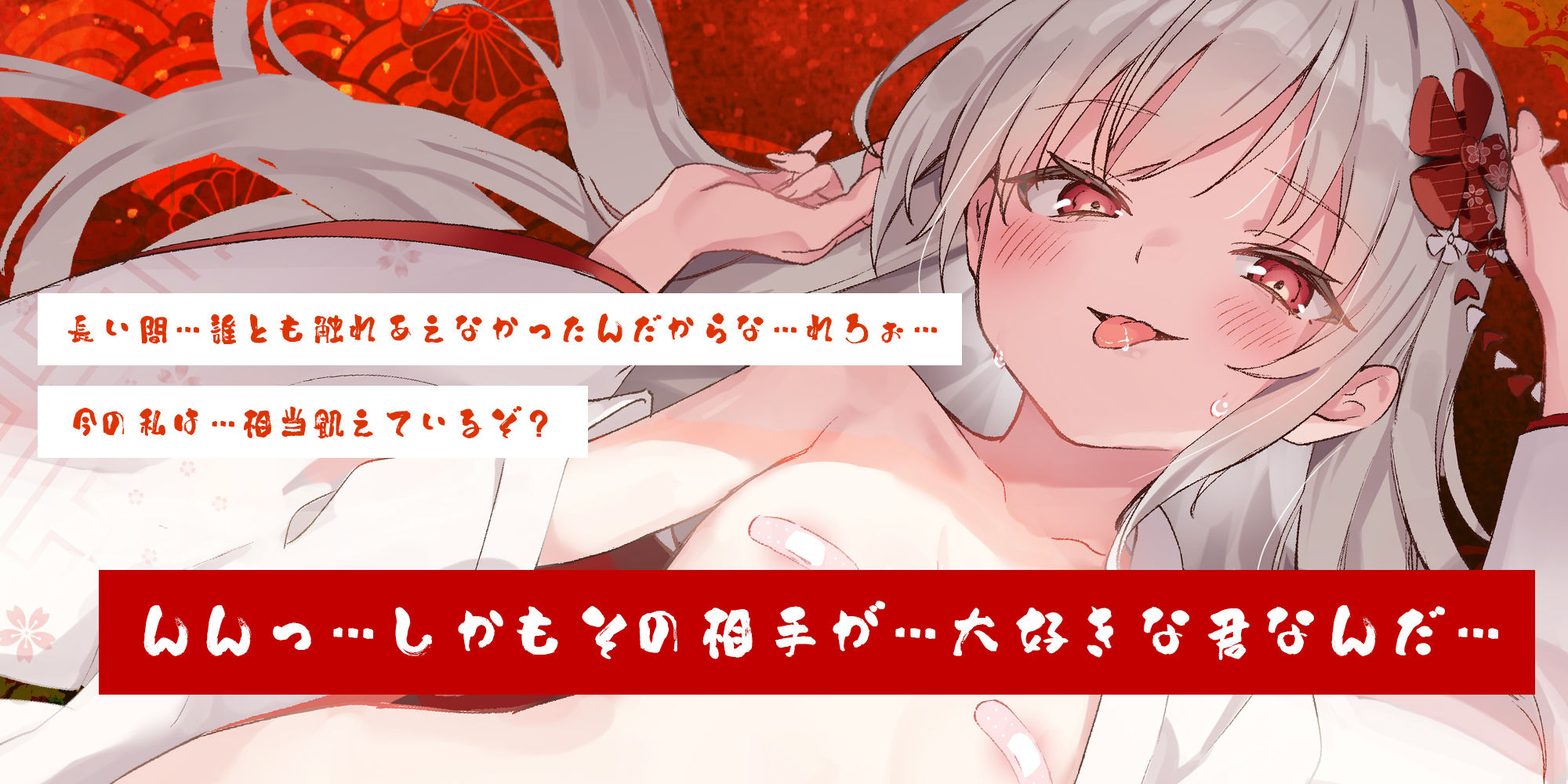 【ベロチュー特化】怪異快楽【孕ませ子作り】〜つるぺた座敷わらしの背徳妊娠願望〜 - サンプル画像 2