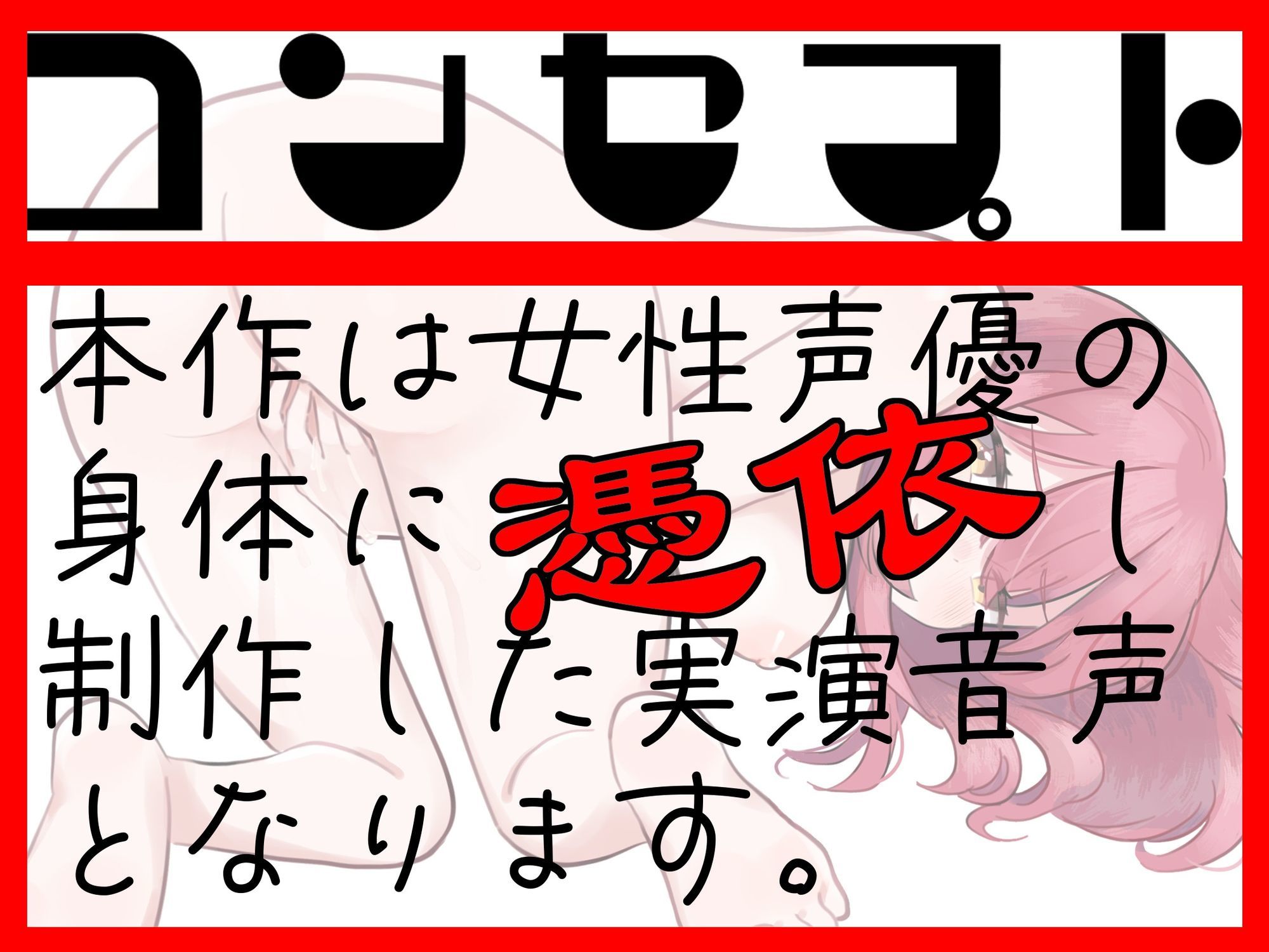 【実演】実録TSオナ日記・立花百合 - サンプル画像 1
