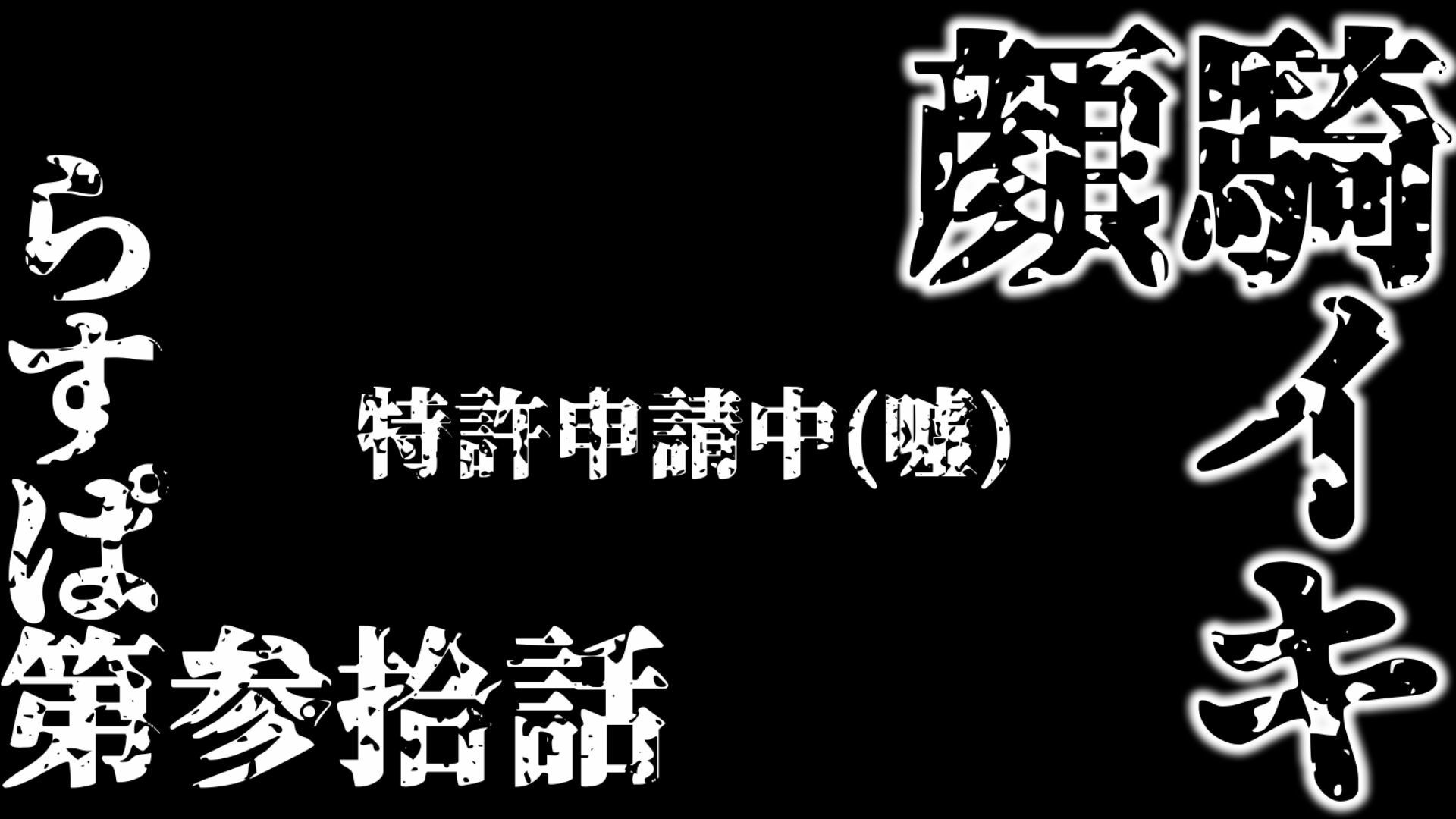 双成り嫁と人形技師 - サンプル画像 1