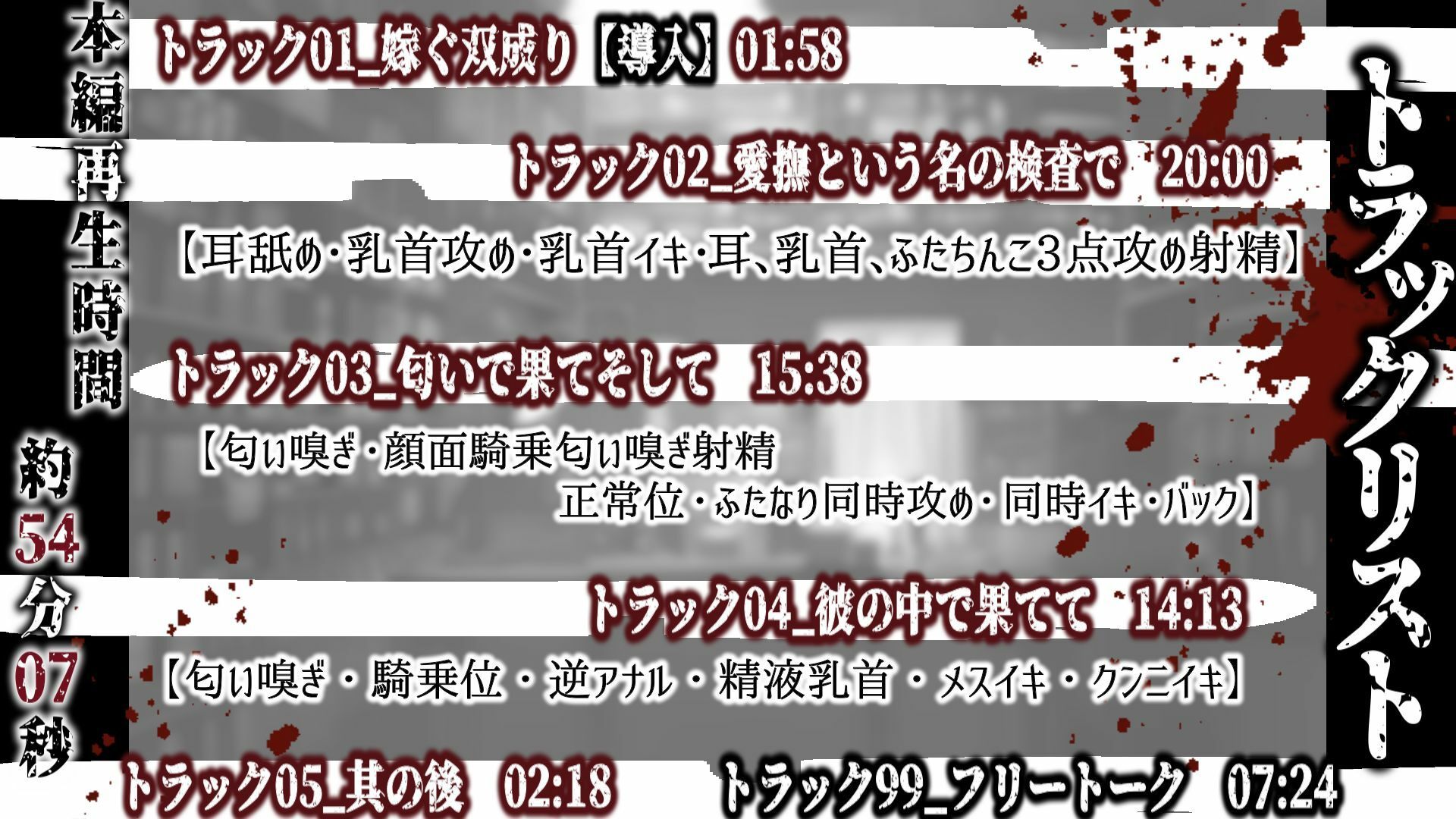 双成り嫁と人形技師 - サンプル画像 2