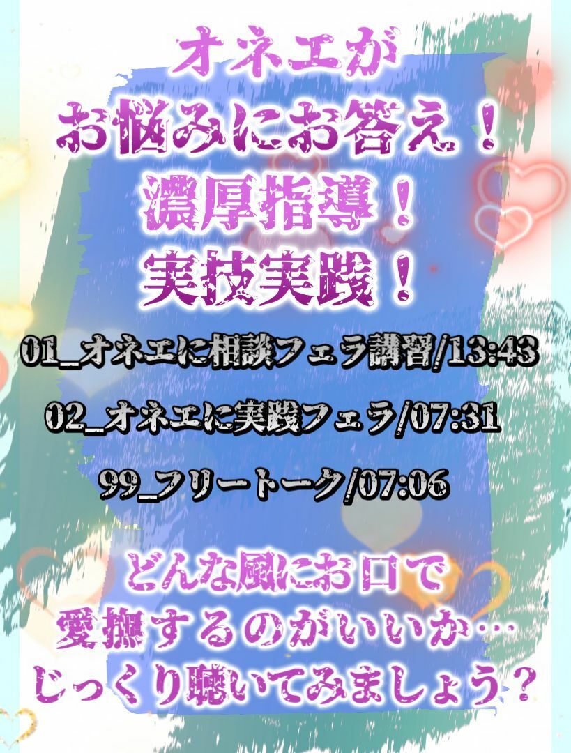 アドリブでっ！オネエに手ほどきフェラ - サンプル画像 1