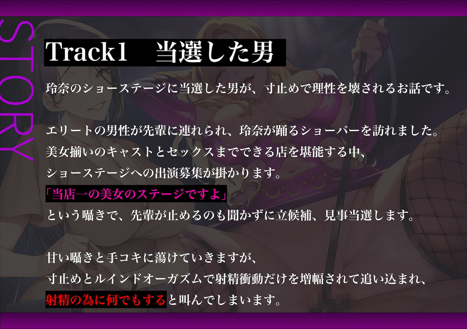 奈落の女 3 スピンオフ小説同梱版 - サンプル画像 4