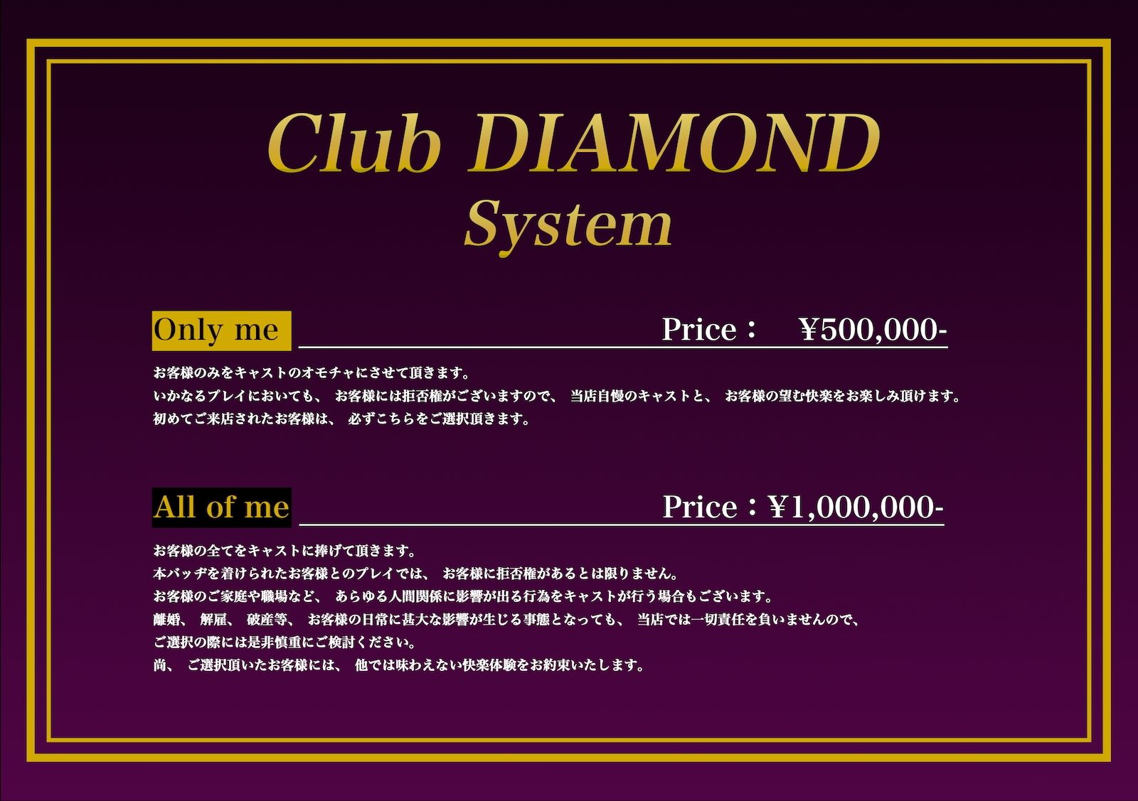 奈落の女 3 スピンオフ小説同梱版 - サンプル画像 8