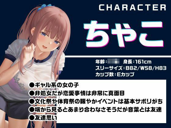 文化祭の模擬風俗店でトランス支配！嫌がるギャル＆清楚女子がチ●ポを懇願！？ - サンプル画像 2