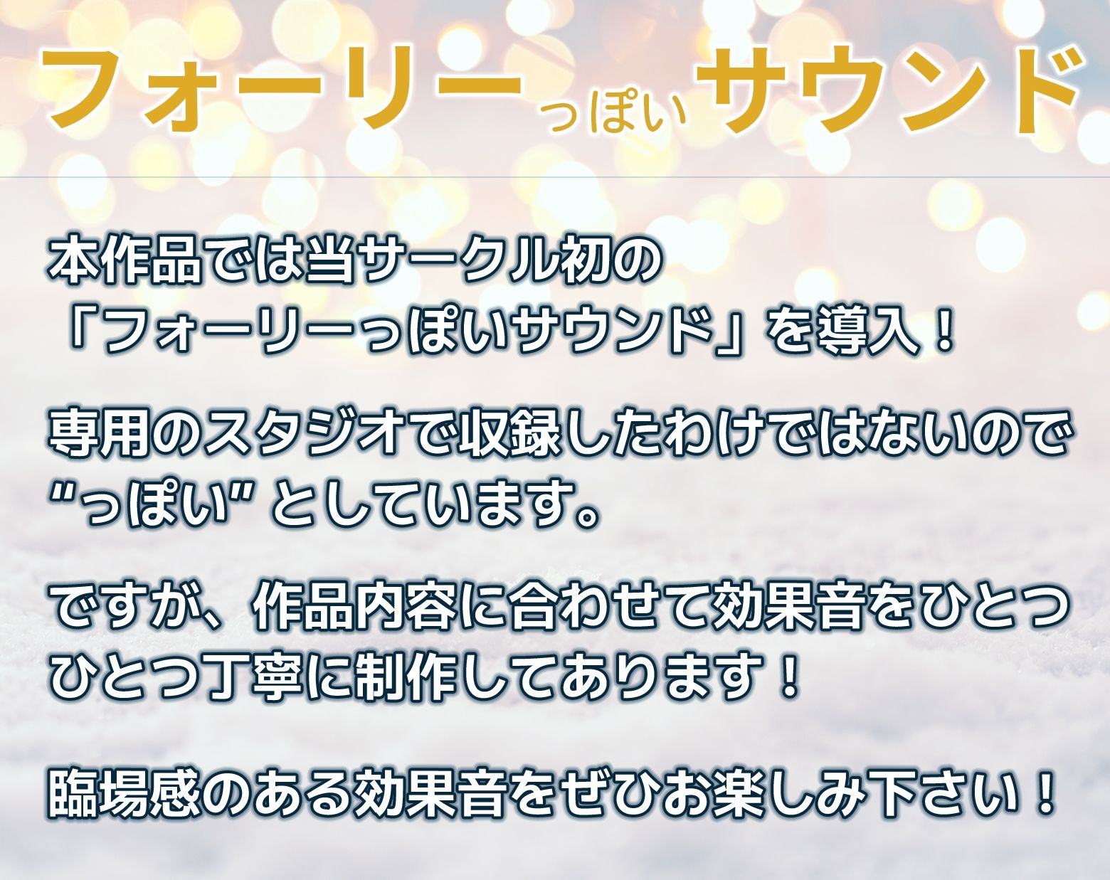 天然おっとり系ゆるふわお姉さんがあなたのことを癒してくれるいちゃあまエッチな夜【フォーリーっぽいサウンド/壁紙プレゼント】 - サンプル画像 3