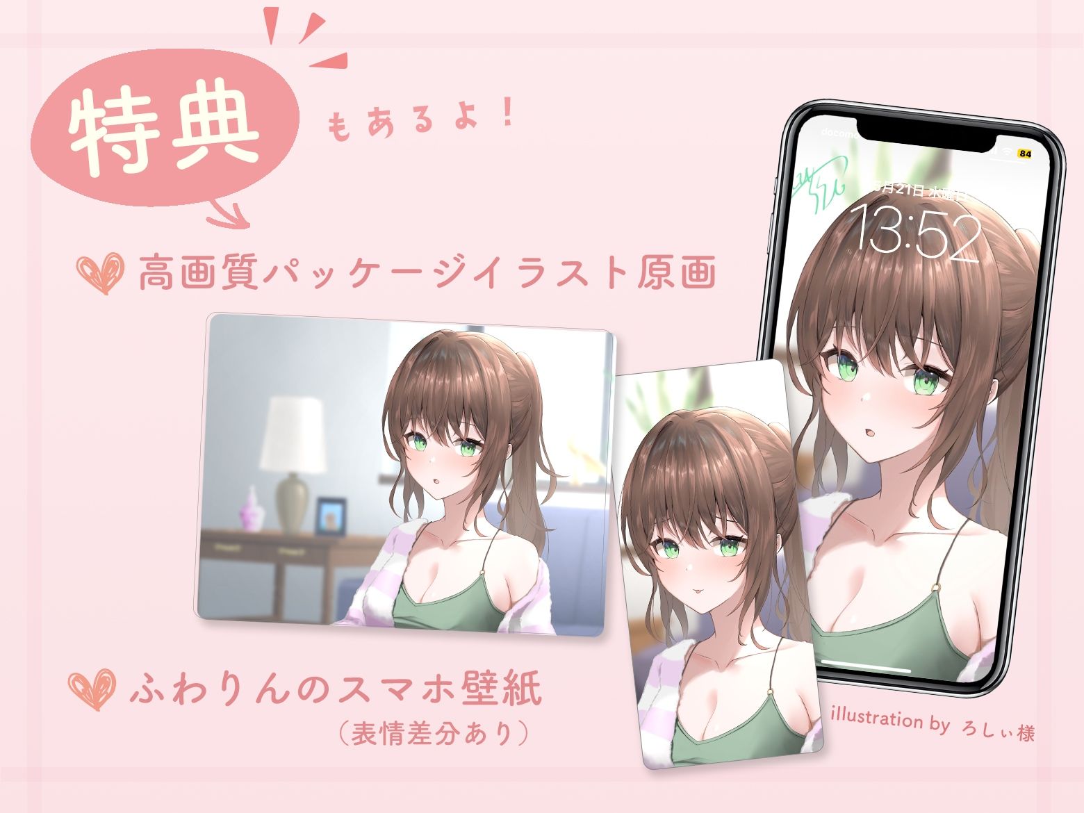 天然おっとり系ゆるふわお姉さんがあなたのことを癒してくれるいちゃあまエッチな夜【フォーリーっぽいサウンド/壁紙プレゼント】 - サンプル画像 4