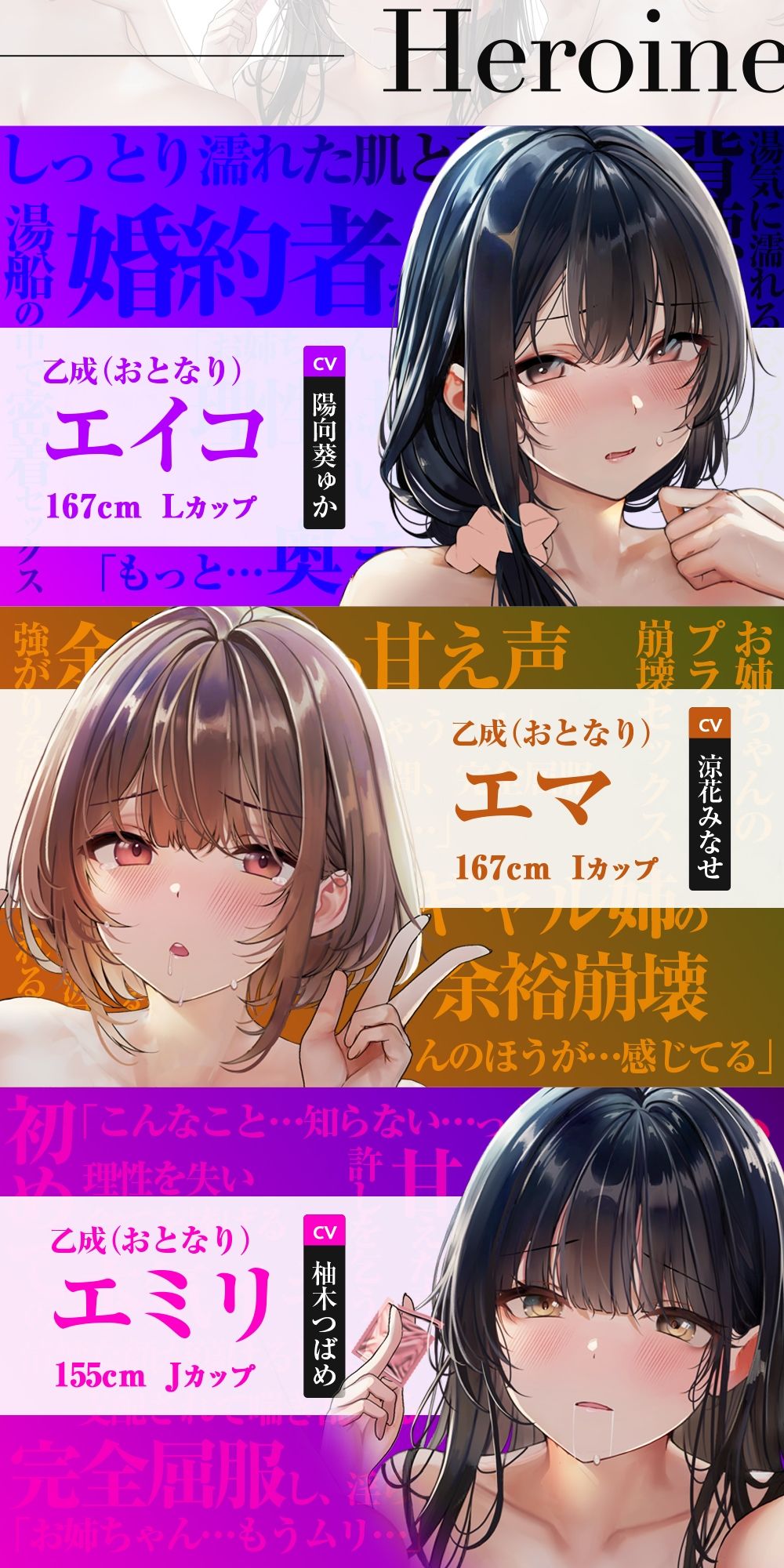 【おねしょた】ずっとシマイナカ。〜♯大人になったぼくと、エッチなお姉ちゃんたちの止まらない夜のこと。 - サンプル画像 6