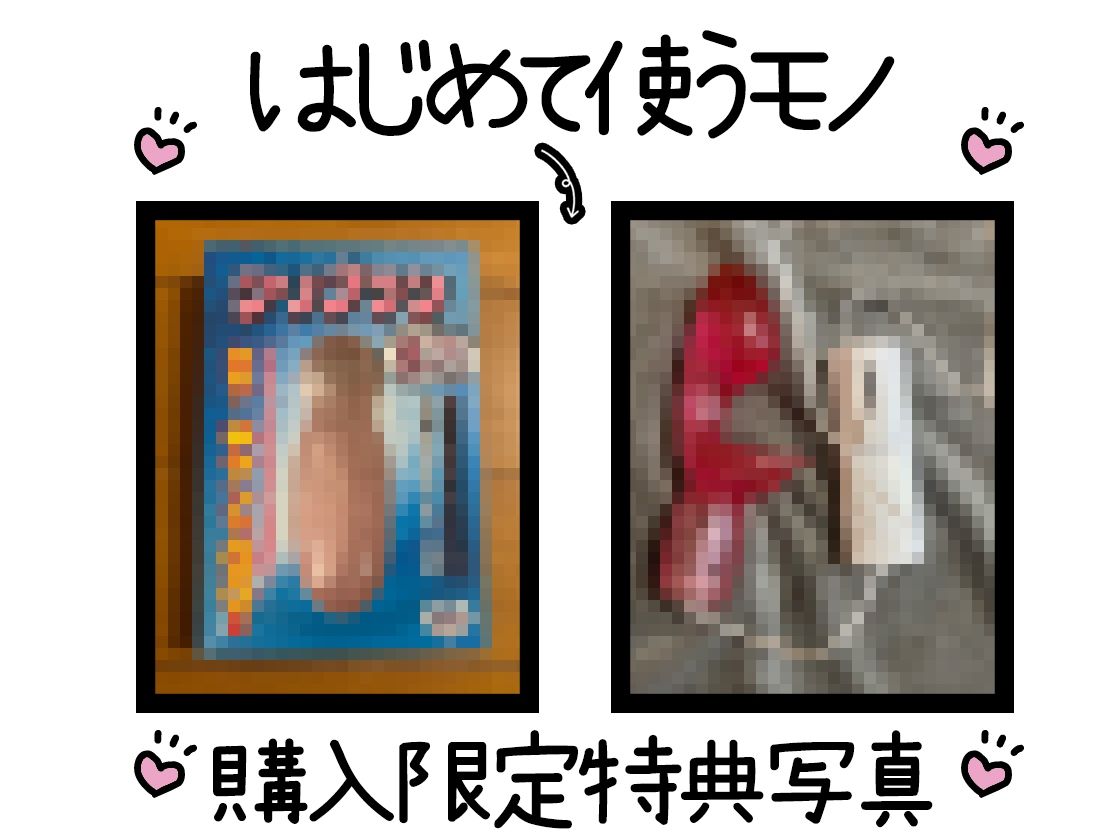 【初体験オナニー実演】THE FIRST DE IKU【立花百合】 - サンプル画像 2