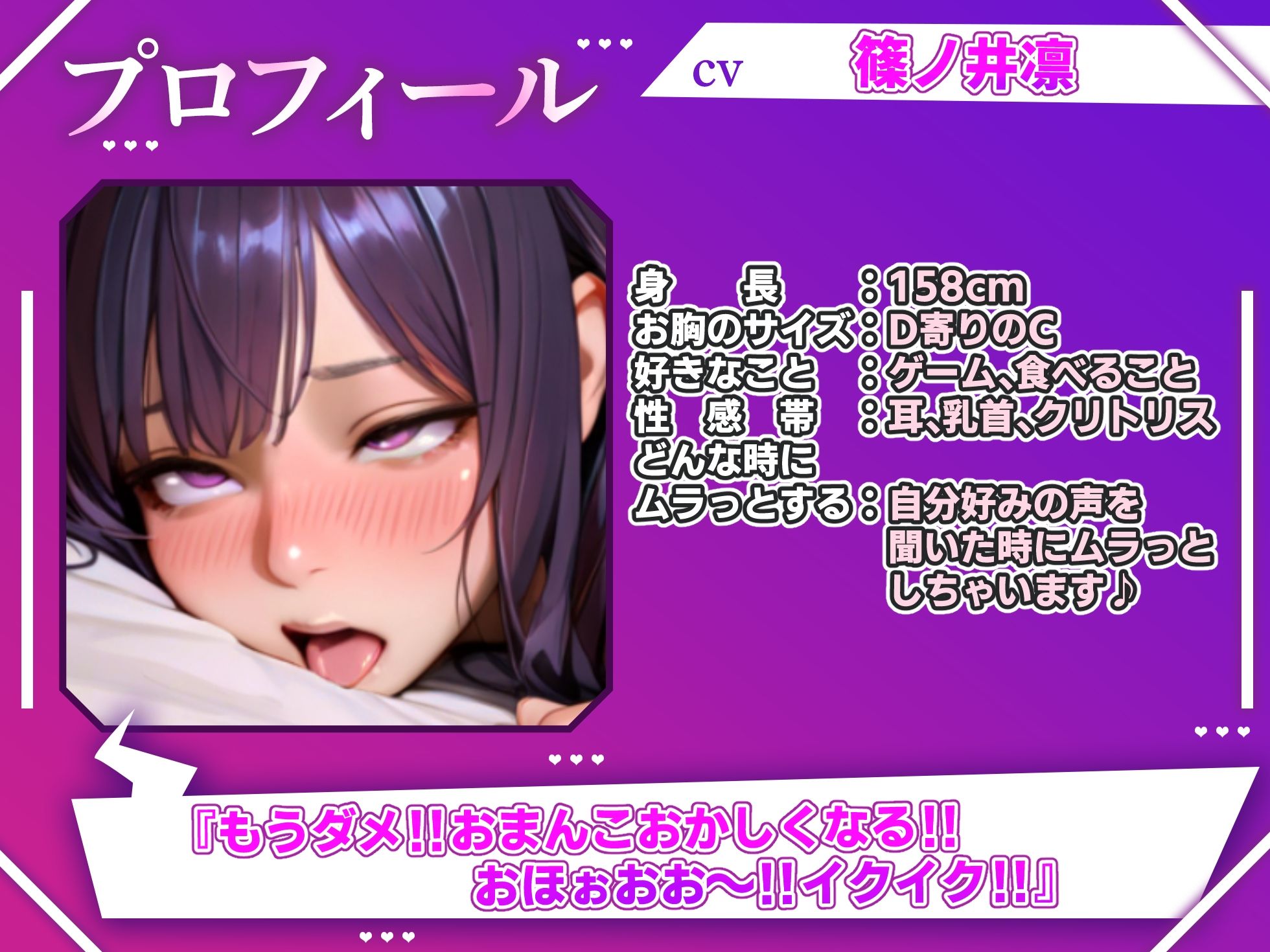 【実演オナニー×オホ声】初めてのオホ声！！エッチでかわいくていい声！！電動ピストンディルドで高速パコパコ！！『おおっ///気持ちいぃ///（パコパコパコ！！）』 - サンプル画像 2