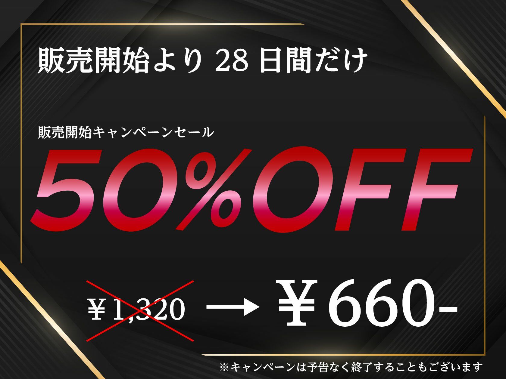 【早期購入特典】爆乳ギャルの逆NTR！ 〜私の奴○のくせにカノジョとか生意気なんですけど〜【KU100収録】 - サンプル画像 2