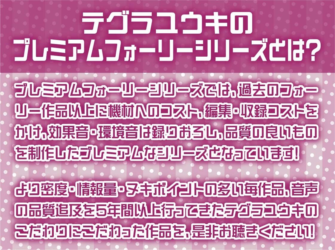引きこもりJKだてんちゃんとお布団被ってゲームしながら怠甘えっち【フォーリーサウンド】 - サンプル画像 2