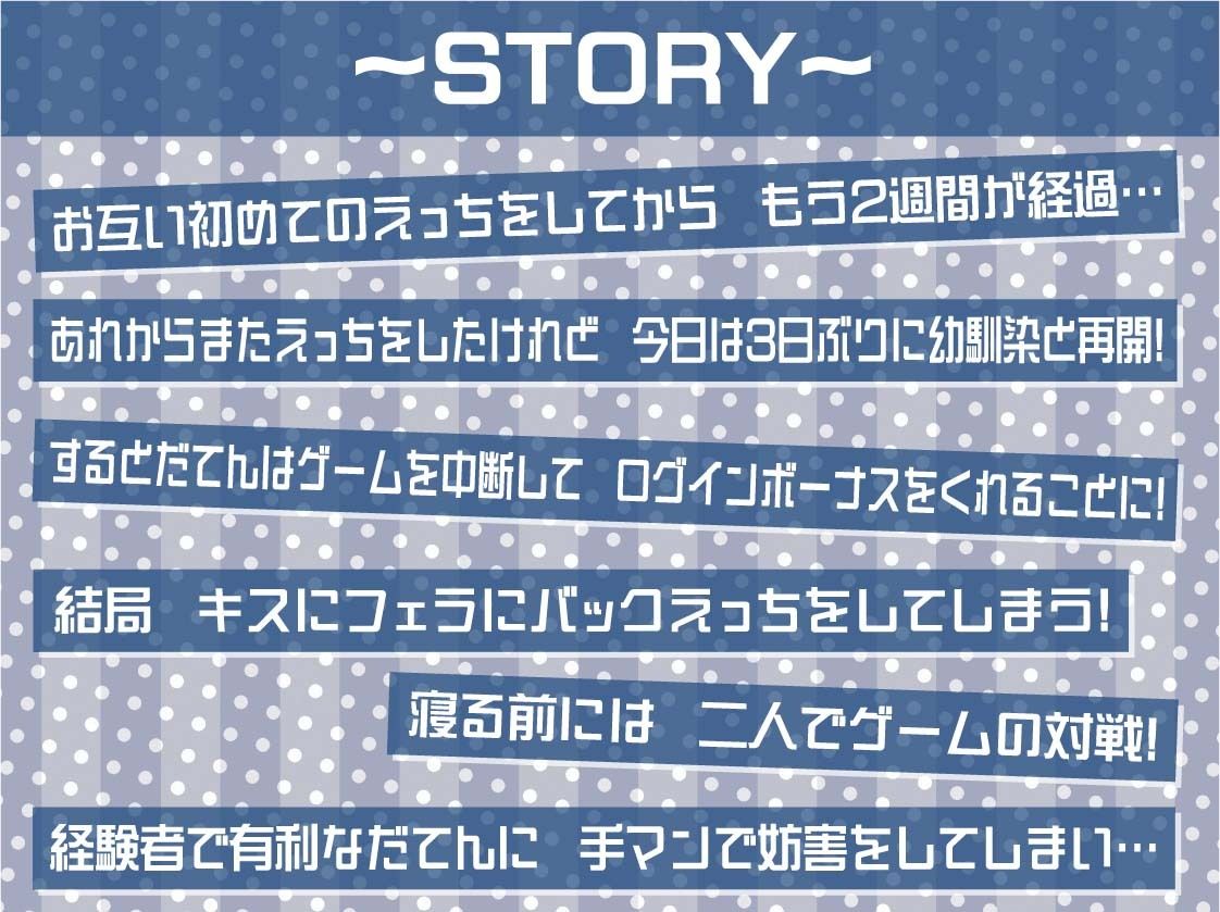 引きこもりJKだてんちゃんとお布団被ってゲームしながら怠甘えっち【フォーリーサウンド】 - サンプル画像 3