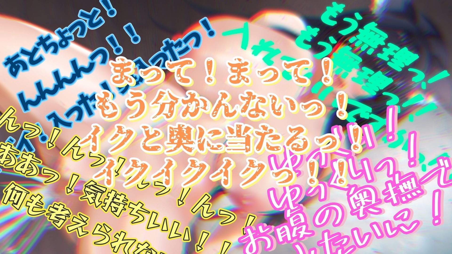 『女体快楽実験場』 被験体No，004「ねこまる」Stage，1 前編 - サンプル画像 5