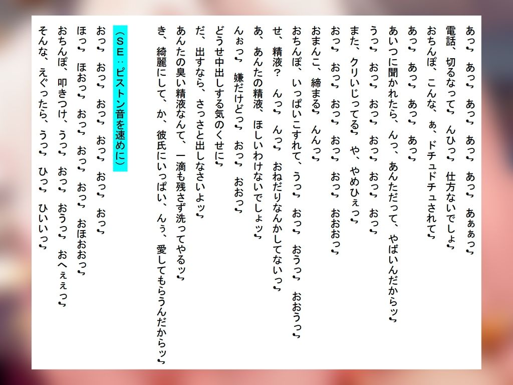 【ギャルJK彼女NTR】放課後の密室でオホ声が響く浮気敬語メス堕ち！！！インキャの僕を好きになってくれた彼女がデカチン絶倫の担任のモノになるなんて。 - サンプル画像 2