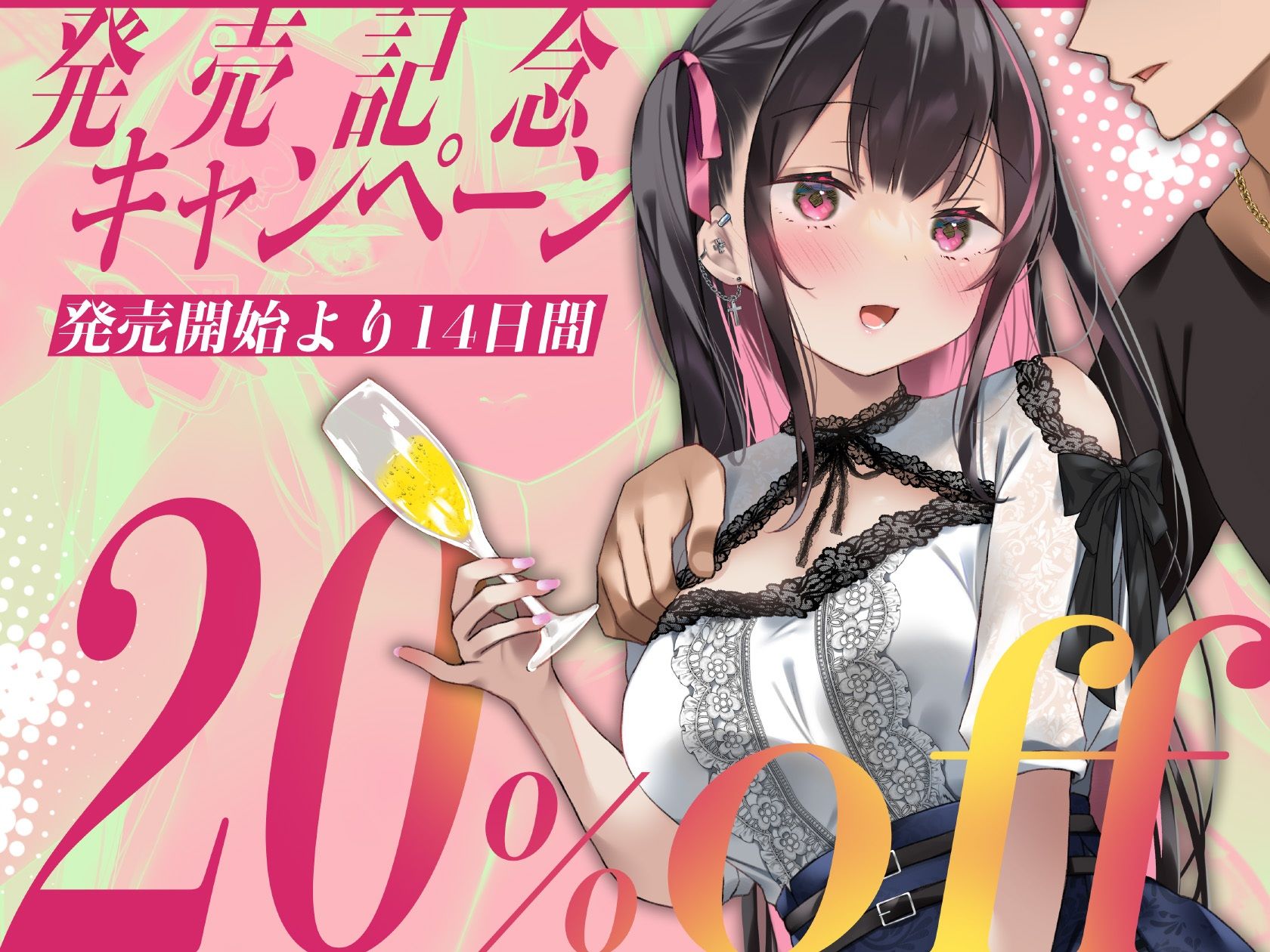 重い彼女 ホス狂い編  ホストクラブにハマった女子大生がP活・風俗堕ちしていくリアルドキュメント風ASMR - サンプル画像 6