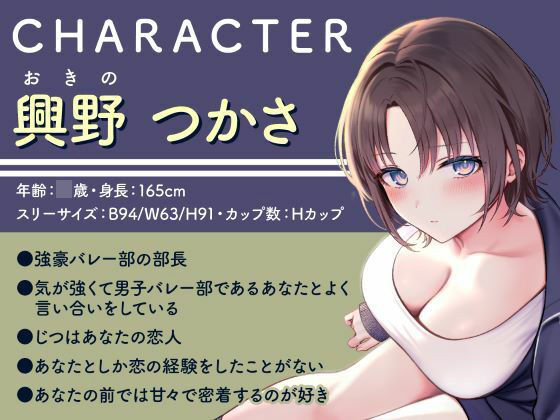 《全編囁き》普段は気の強いJKが僕の前だけ甘えたな恋人になるイチャあまセックスASMR - サンプル画像 2