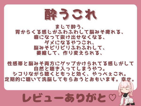 【ゲップ音声素材☆40ゲップ＋唾吐き！！商用利用可】汚い生ゲップ・空気ゲップ・唾吐きすべてガチの音です♪cv.団地妻ろうれ【ボイス素材、効果音】 - サンプル画像 1