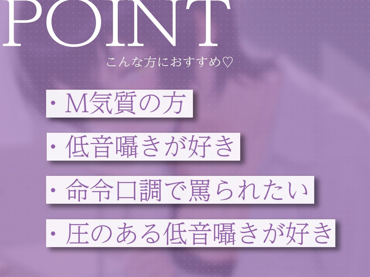【理不尽×ドM】ダウナーギャルの耳元圧迫＆ズボン越しオナニー【KU100】 - サンプル画像 2
