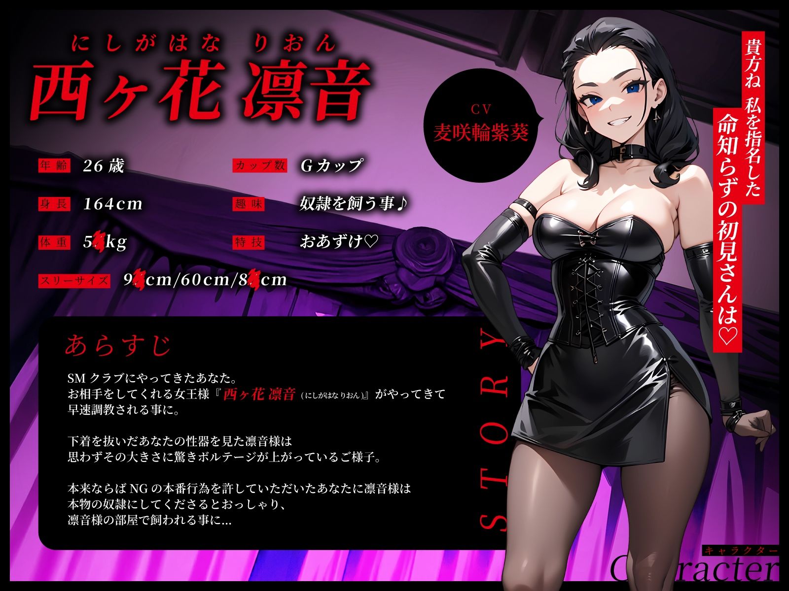むちむち巨乳女王様に認められた巨ちん専属奴●契約〜ドM快楽調教で連続射精地獄〜 - サンプル画像 2