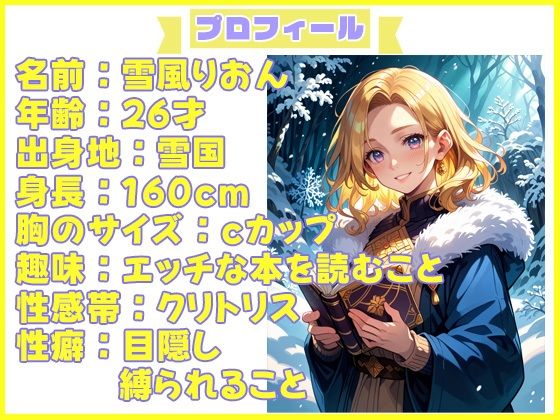 【25分イくのを禁止（14）】トッロトロのびっちゃびちゃ！指入れ懇願で「私を早くイかせて！」 - サンプル画像 1