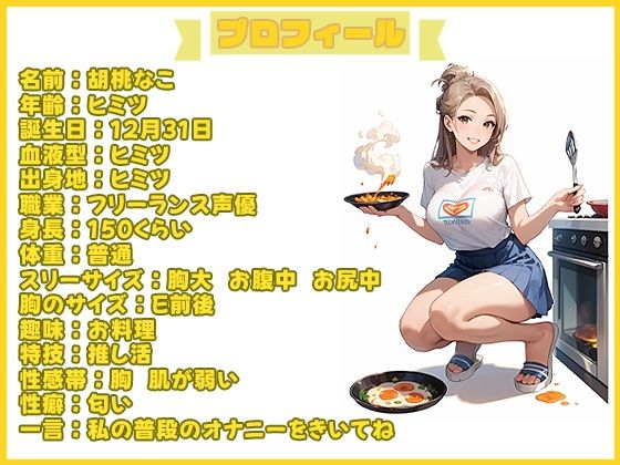 【究極おしがま（5）】尿意と便意のせめぎ合い！しっかりおしっこだけ出せるかな？ - サンプル画像 1
