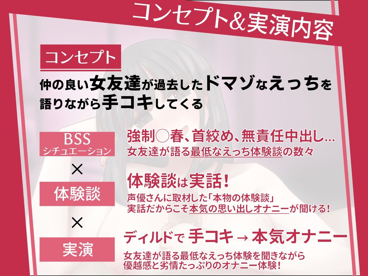 【実演】過去したえっちを語りながら手コキしてくれる女友達 - サンプル画像 2