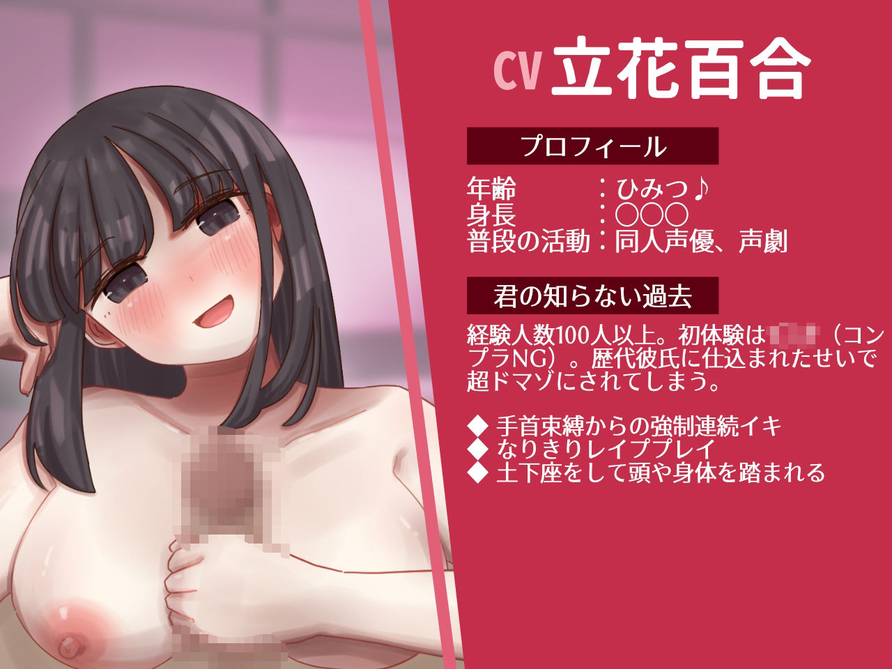 【実演】過去したえっちを語りながら手コキしてくれる女友達 - サンプル画像 3