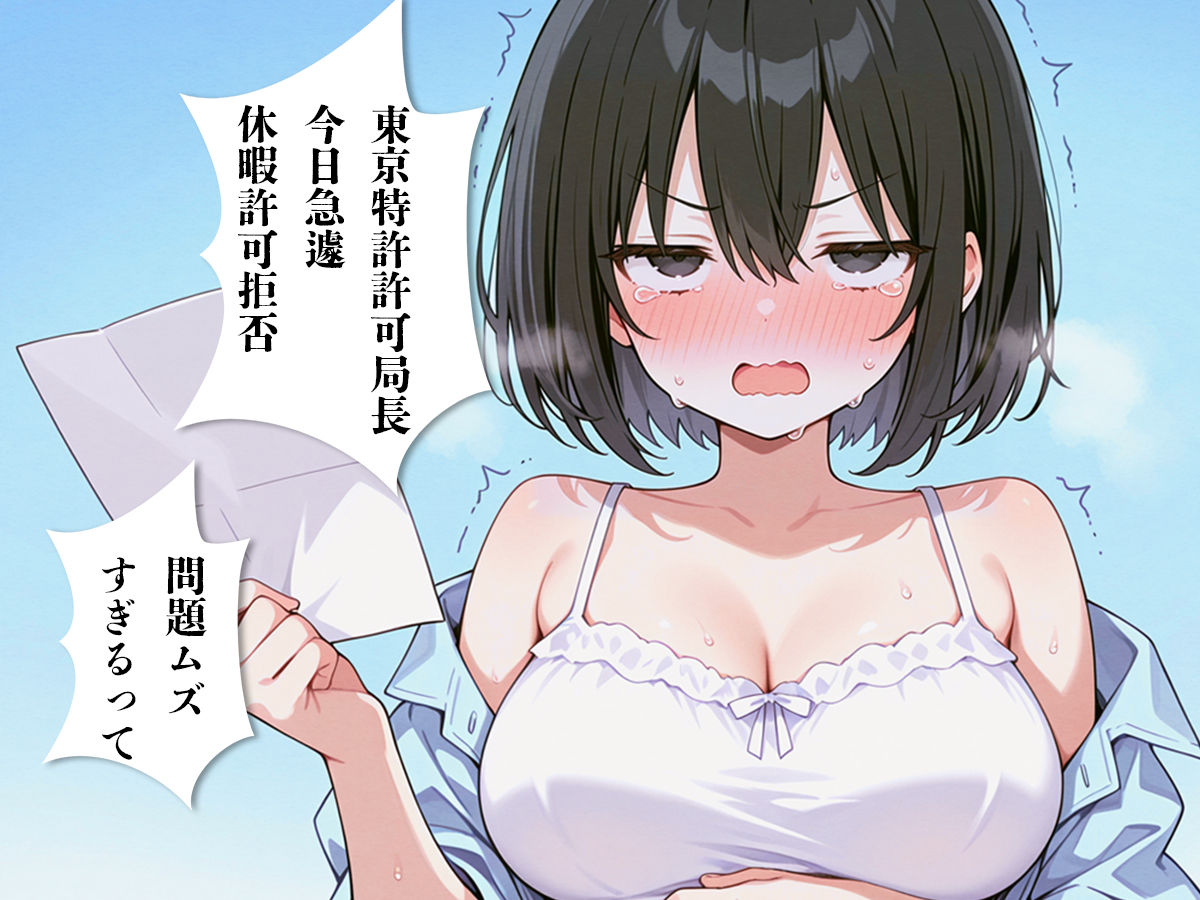 浣腸しながら早口言葉！全部言えるまでうんちできません〜プロナレーターはうんち我慢しながらでも早口言葉を言い切る事ができるのか！？〜 - サンプル画像 2