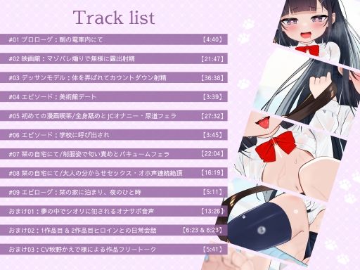 【合計約173分】○リお嬢様の丁寧淫語とマゾペット遊び - サンプル画像 4