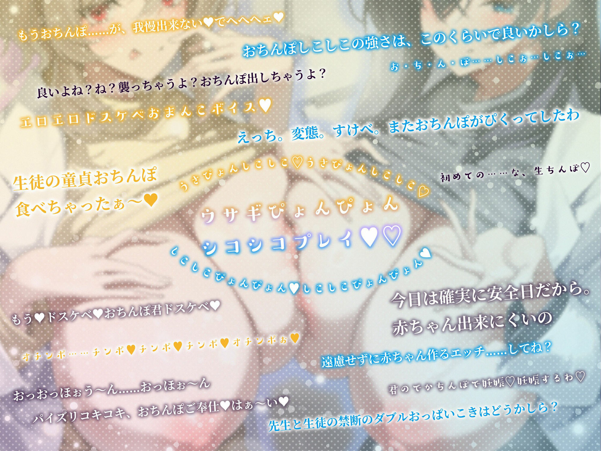 【発売直後40％オフ】事務的クール先輩と淫乱教授の被検体ドスケベ裏講義（JD、オホ声） - サンプル画像 6
