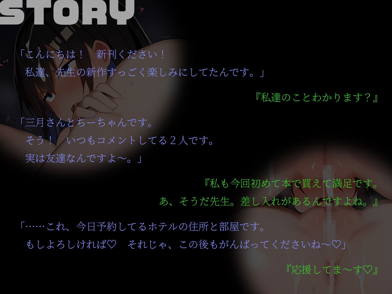 【KU100】コミケ終わり。W差し入れマンコが来たので交互にハメ潰しました♪ - サンプル画像 2