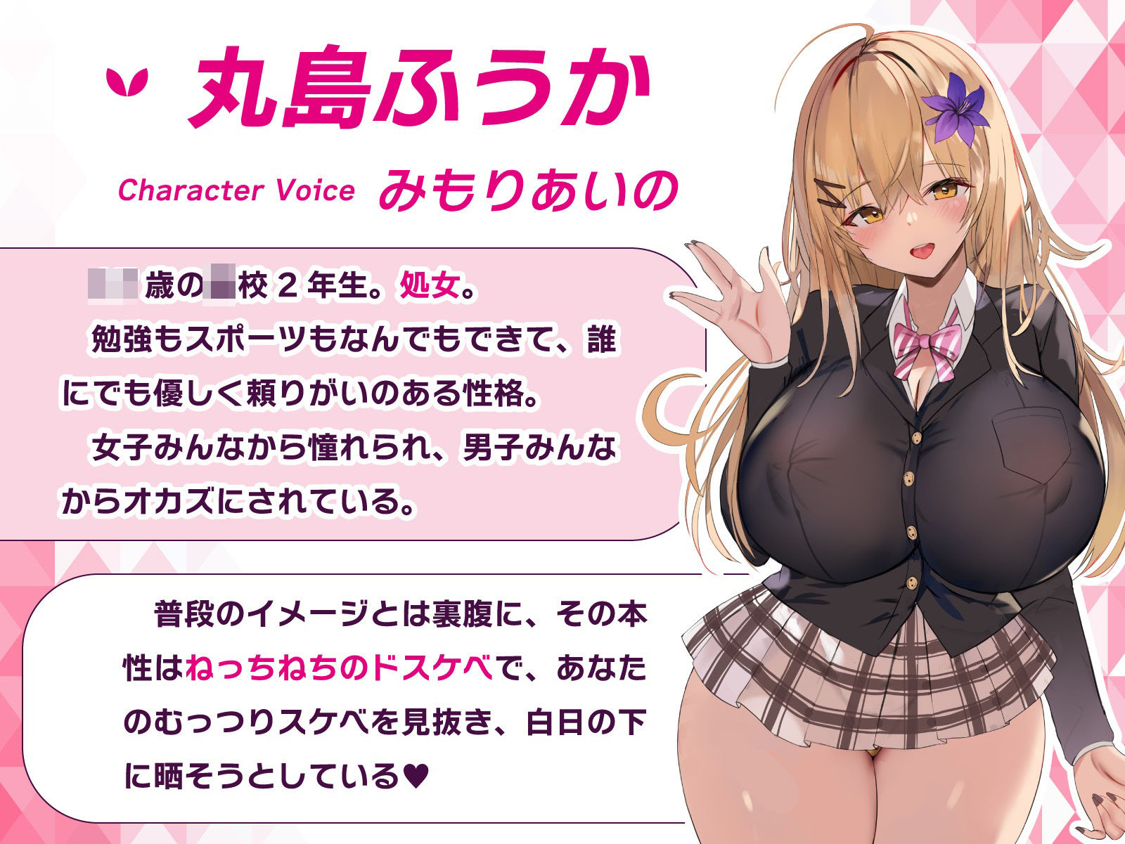 射精我慢進級試験で、男子みんながシコってるデカパイむちむちJKに媚びられて持ち上げられて、気持ちよ〜くどぴゅどぴゅどぴゅ〜っ♪こんなの絶対我慢できるわけがないっ！ - サンプル画像 5