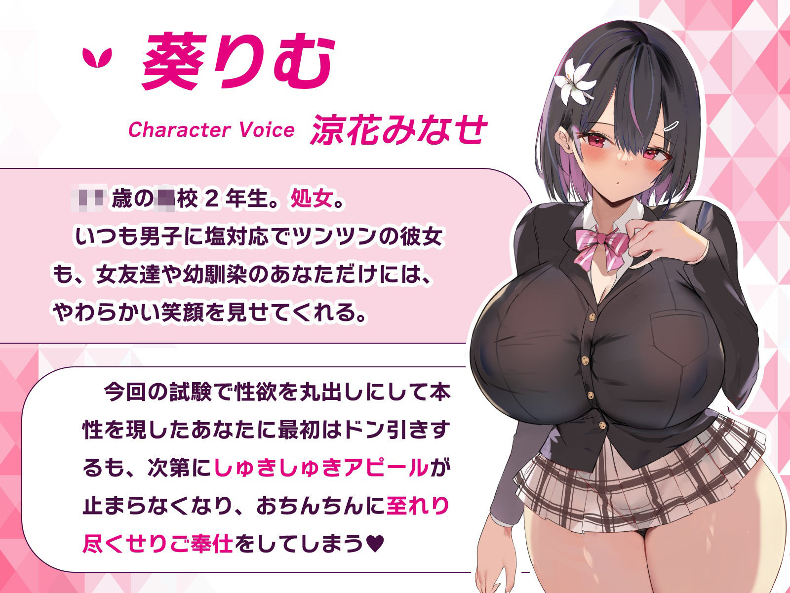 射精我慢進級試験で、男子みんながシコってるデカパイむちむちJKに媚びられて持ち上げられて、気持ちよ〜くどぴゅどぴゅどぴゅ〜っ♪こんなの絶対我慢できるわけがないっ！ - サンプル画像 6