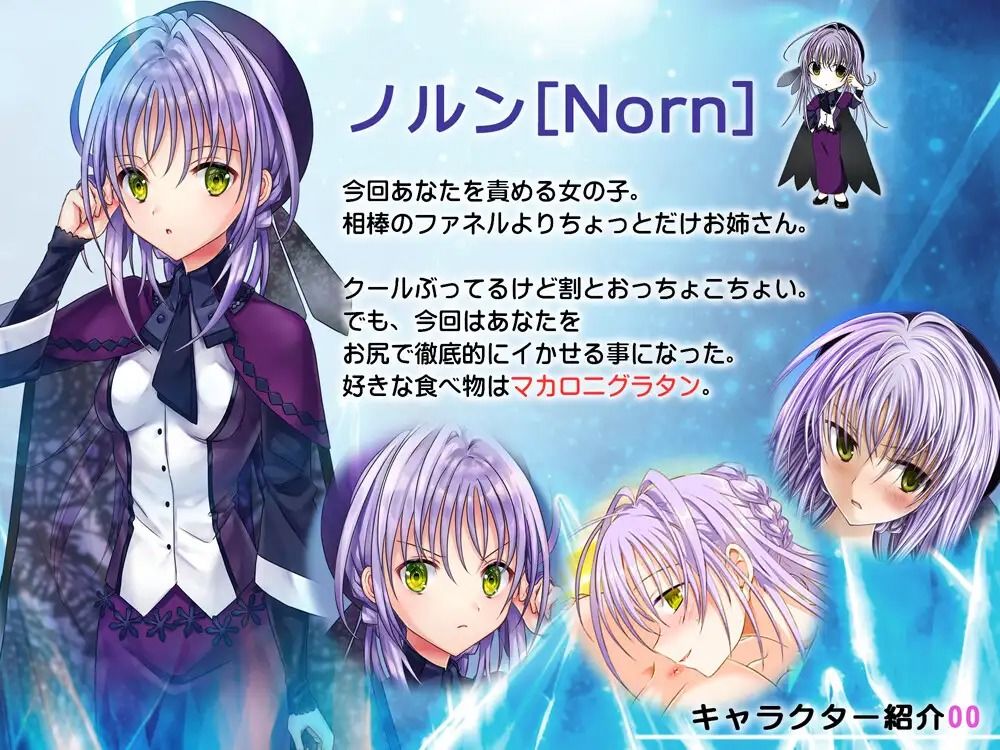 浣腸されるの、美少女と美少年に、何時間も - サンプル画像 2