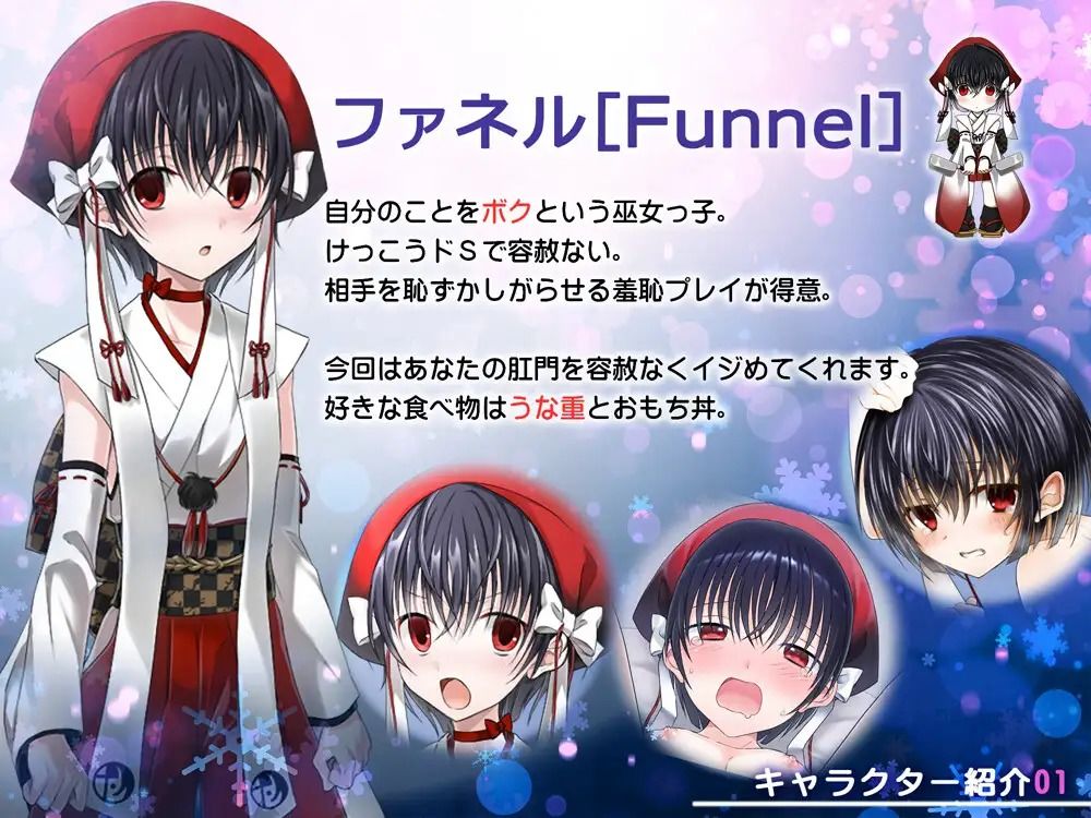 浣腸されるの、美少女と美少年に、何時間も - サンプル画像 3