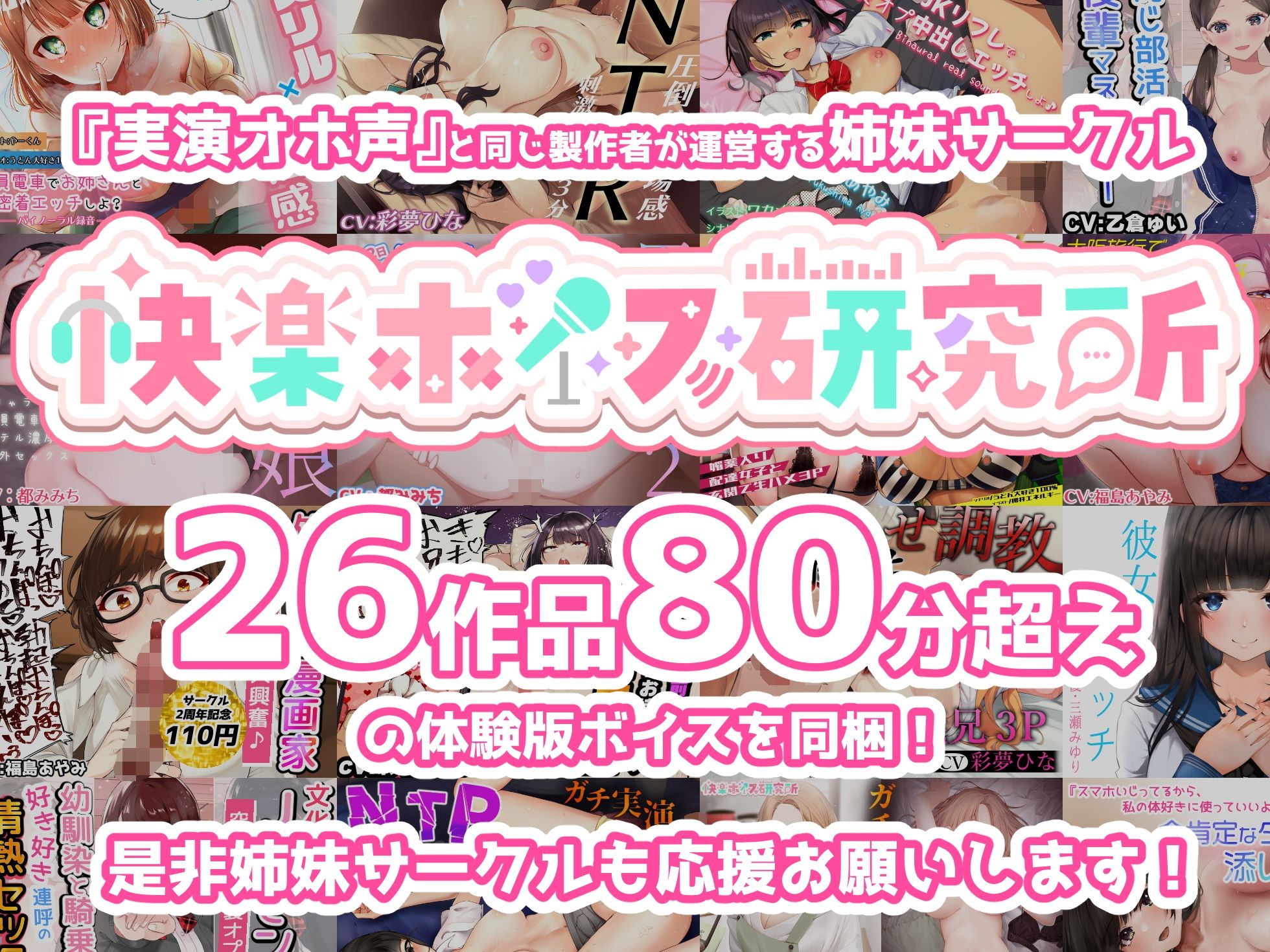 【実演オナニー×オホ声】敏感で可愛い箱舟さんがまさかの獣オホ声に！！超至近距離でガチ連続絶頂！！『イグゥ〜！！子宮がビクビクしてるぅ〜！！おおおおっっっ！！！』 - サンプル画像 4