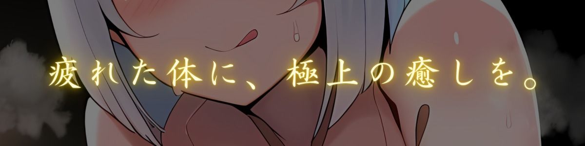 【甘サド/KU100】大人気商品の全自動セクサロイドを購入したら、マグロ状態でもご奉仕してもらえて大満足です！（消費者の声）【寝転がってるだけでOK】 - サンプル画像 1