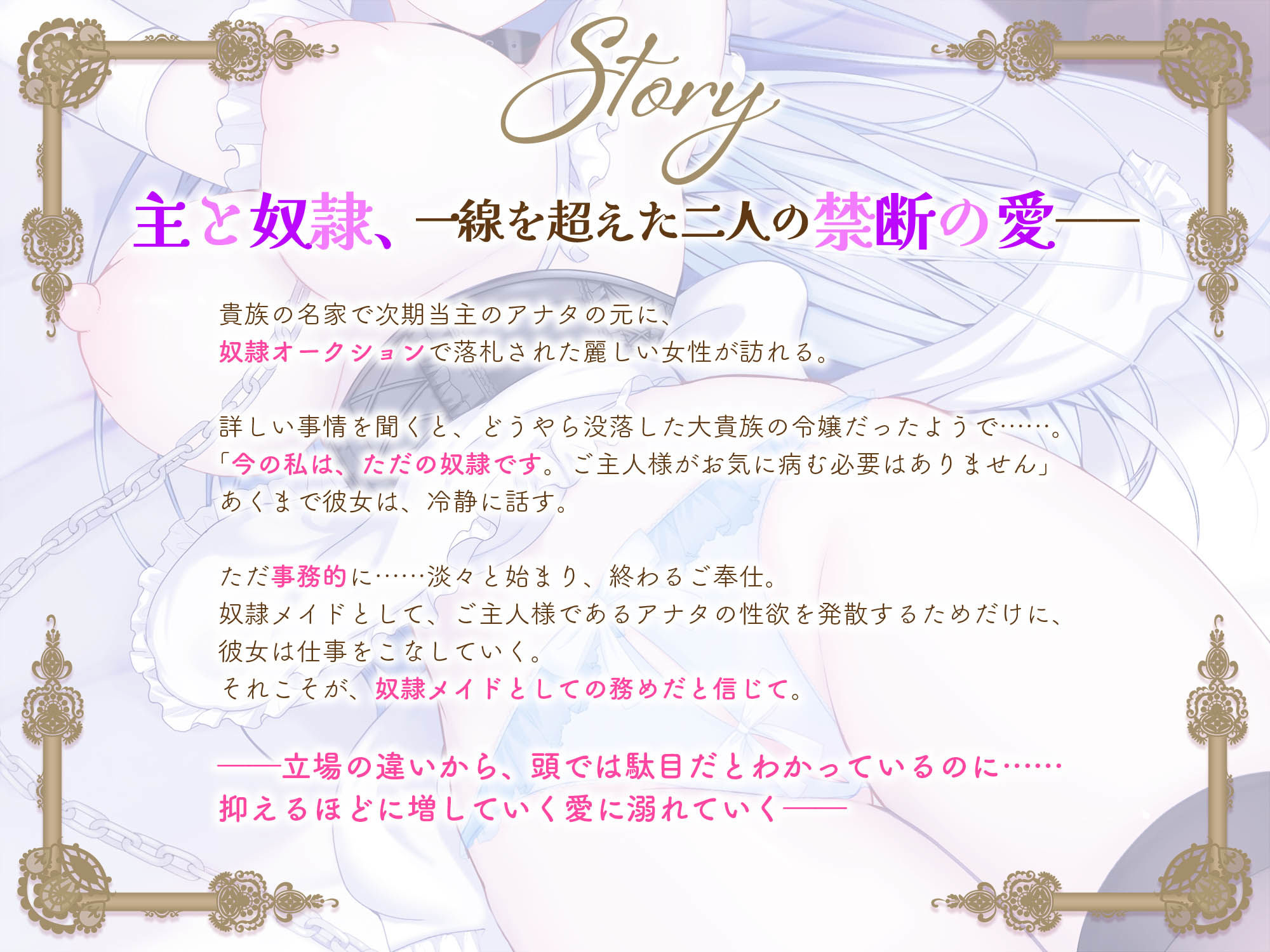 クールな奴○メイド令嬢とのビジネスエッチ→ラブ堕ち性活〜没落貴族が事務的ご奉仕してたけど本気の愛を隠しきれなくて全力中出しラブラブ妊活エッチ始めちゃいます〜 - サンプル画像 3