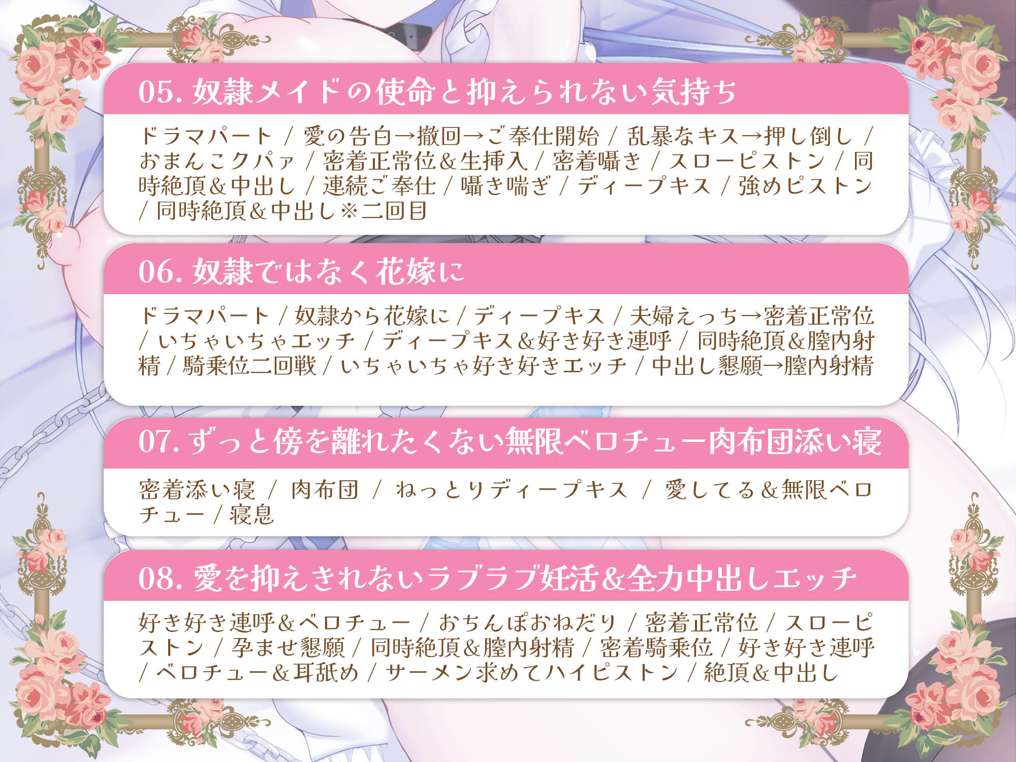 クールな奴○メイド令嬢とのビジネスエッチ→ラブ堕ち性活〜没落貴族が事務的ご奉仕してたけど本気の愛を隠しきれなくて全力中出しラブラブ妊活エッチ始めちゃいます〜 - サンプル画像 5