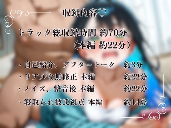 【寝取られ×実演】彼氏に言い訳しながらご主人様とスパンキング連続絶頂『あかり』 - サンプル画像 2