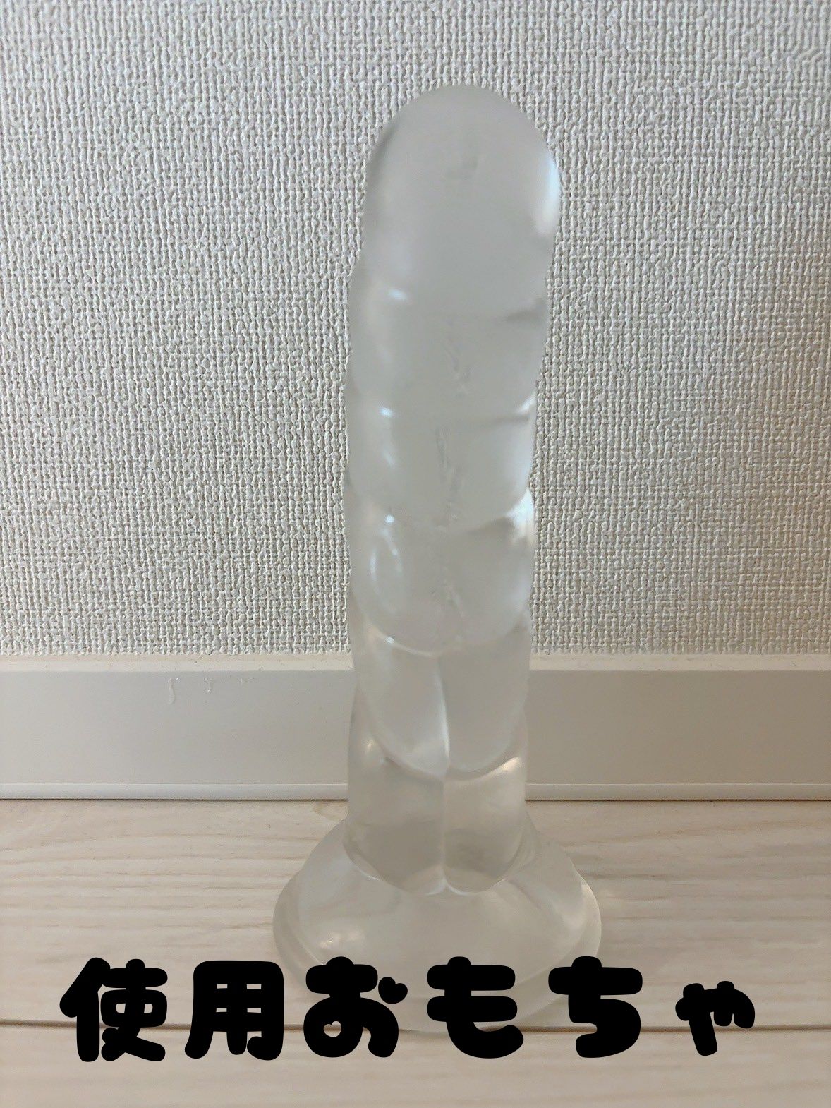 【寝取られ×実演】彼氏に言い訳しながらご主人様とスパンキング連続絶頂『あかり』 - サンプル画像 4