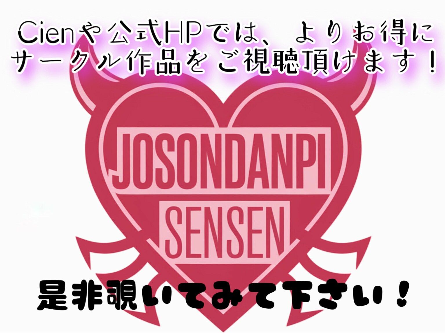 元AV女優妻様の負け組夫調教 - サンプル画像 3