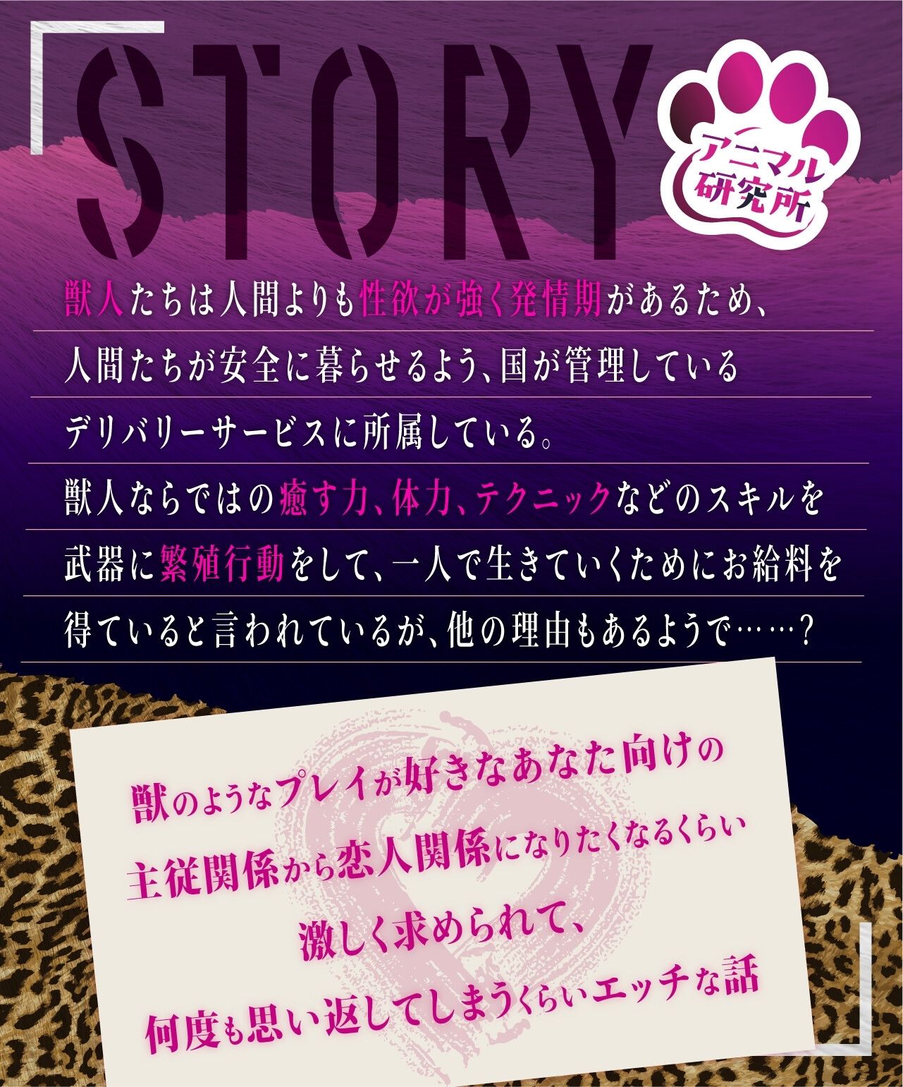 【脳内調教】媚薬入りはちみつで全身快楽SEX 〜溺愛メンヘラなカイくんの愛情表現が止まらない〜【CV: 二回戦中 アニマル研究所】 - サンプル画像 1