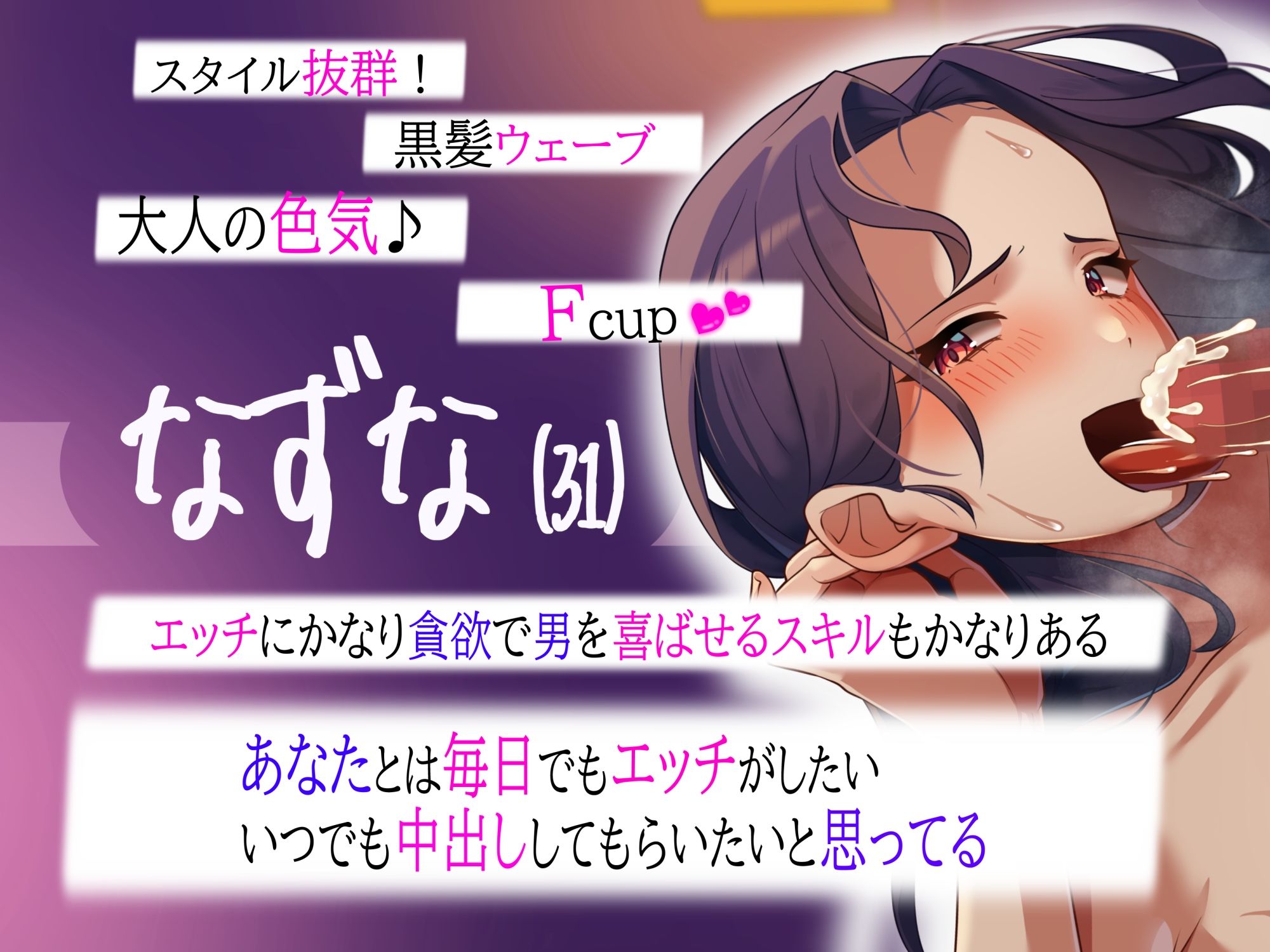 レス妻は外で性欲解消〜昼下がりにラブホでセックス三昧〜 - サンプル画像 2