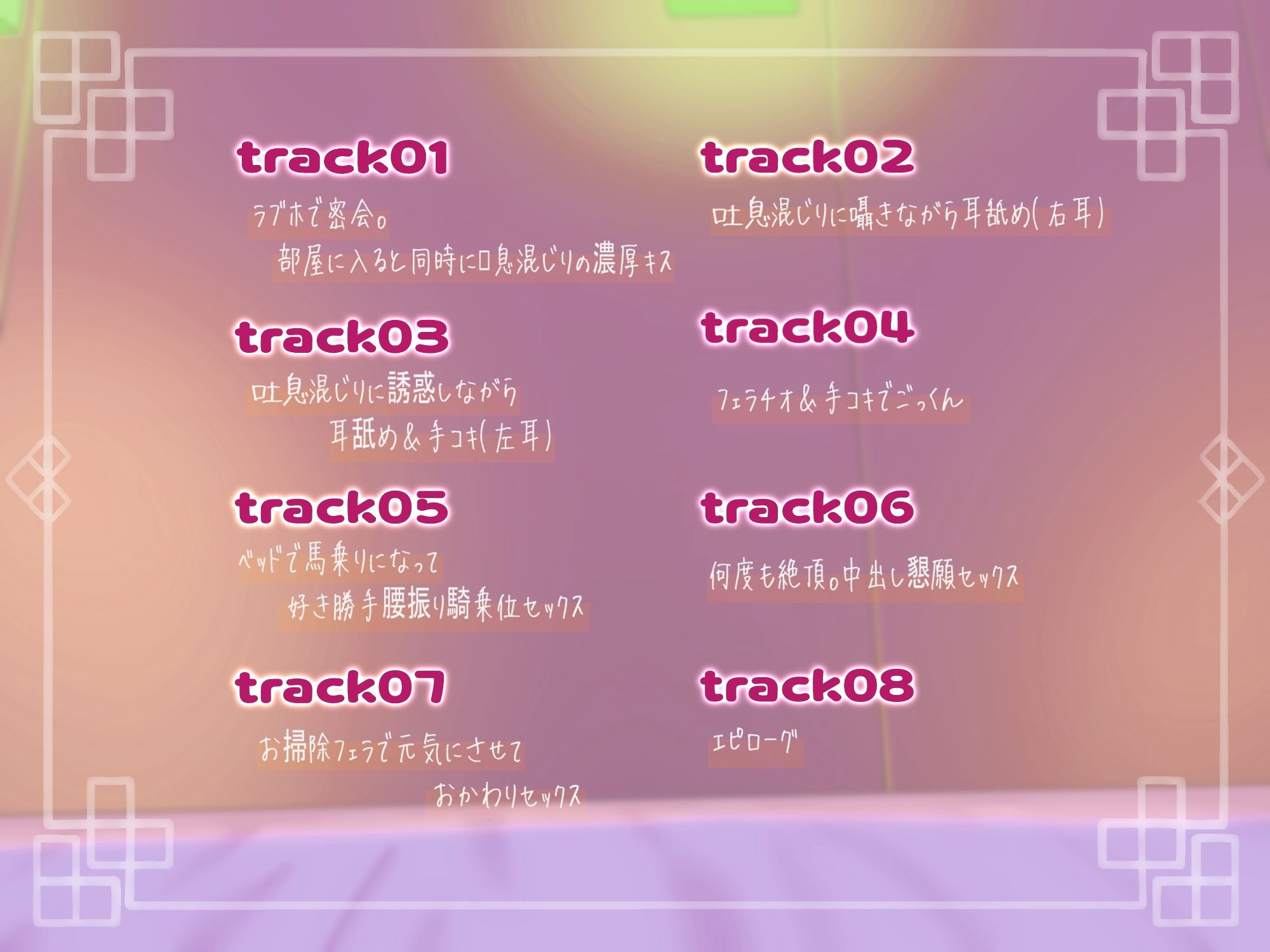 レス妻は外で性欲解消〜昼下がりにラブホでセックス三昧〜 - サンプル画像 3